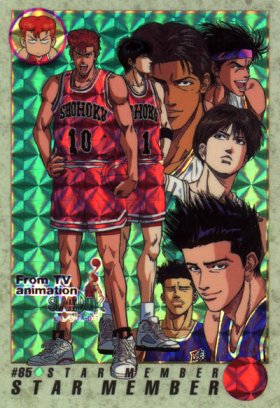 Otaku Gallery  / Anime e Manga / Slam Dunk / Card / Tipo 2 / 2_085.jpg